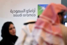 أرامكو السعودية
