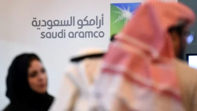 أرامكو السعودية