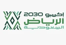 إكسبو 2030 الرياض يقترب من استكمال بنيته الكهربائية