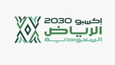 إكسبو 2030 الرياض يقترب من استكمال بنيته الكهربائية