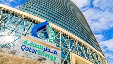 قطر للطاقة