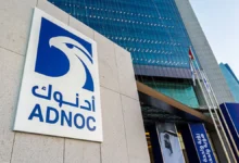 مشروع أدنوك