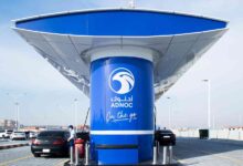 شركة بترول أبوظبي الوطنية (أدنوك)