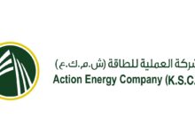 الشركة العملية للطاقة تتبرع بمليون دولار لصندوق الكويت