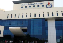 المؤسسة الوطنية للنفط في ليبيا