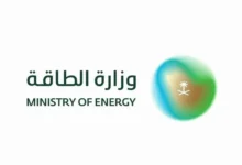 الرياض تستضيف أسبوعاً دولياً للطاقة بمشاركة أكثر من 70 وزيراً
