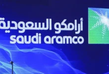 أرامكو السعودية