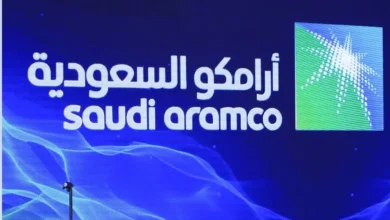 أرامكو السعودية