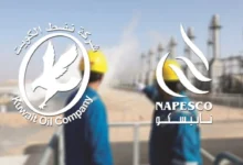 نابيسكو تتلقى أوامر جديدة من نفط الكويت بـ42.78 مليون دينار
