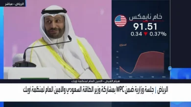 هيثم الغيص، الأمين العام لمنظمة «أوبك»