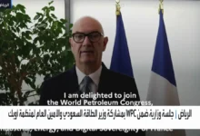 وزير الاقتصاد الفرنسي: السعودية شريك محوري في تعزيز أمن الطاقة العالمي