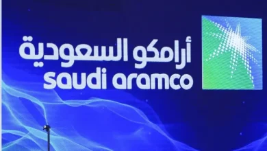 أرامكو السعودية